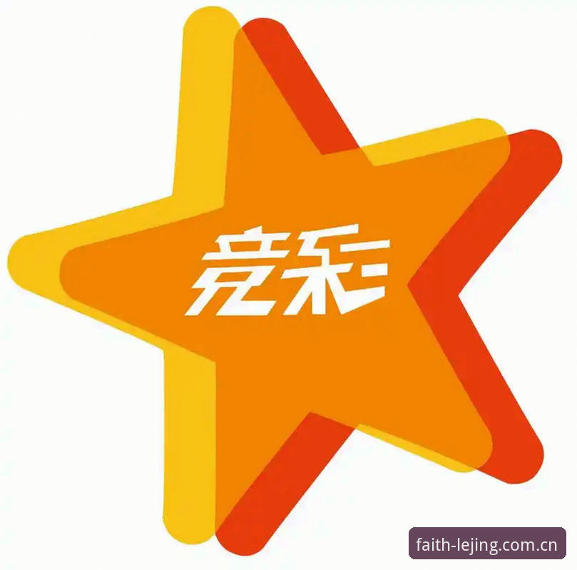 乐竞体育iOS版从安装到精通：老玩家的完整使用指南